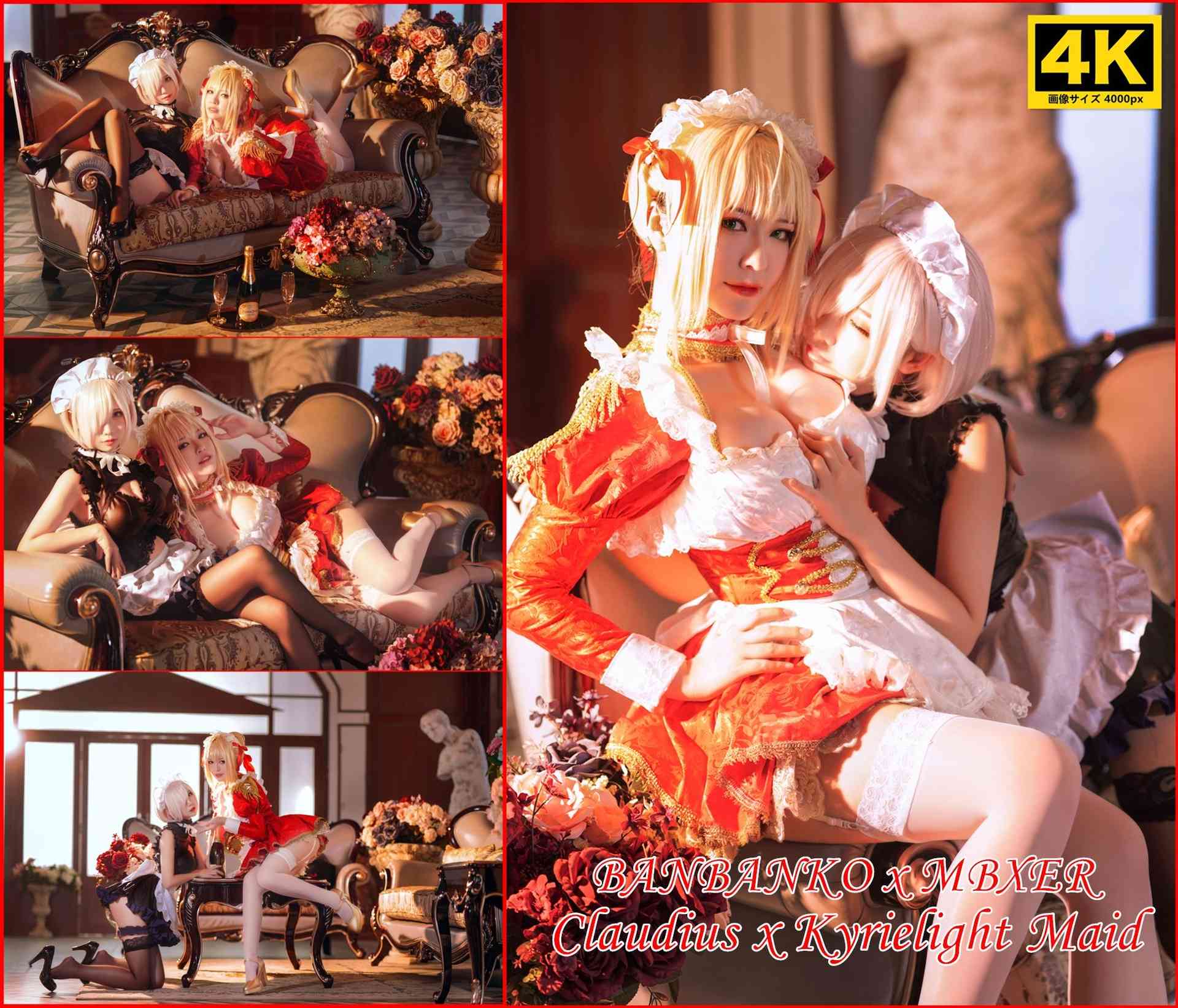NO.078面饼仙儿Claudius x Kyrielight Maid – 半半子X面饼仙儿【22P】-可宝主